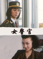 国产精品第一